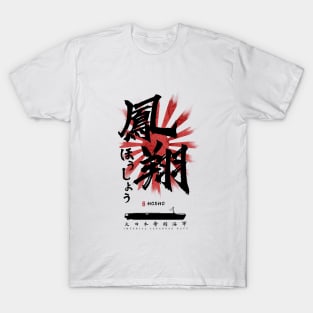 IJN Hosho Carrier Calligraphy T-Shirt